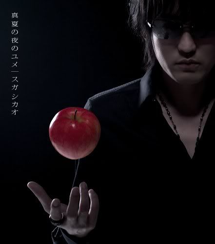 DEATH NOTE MOVIE DESCARGA death note movie descarga: