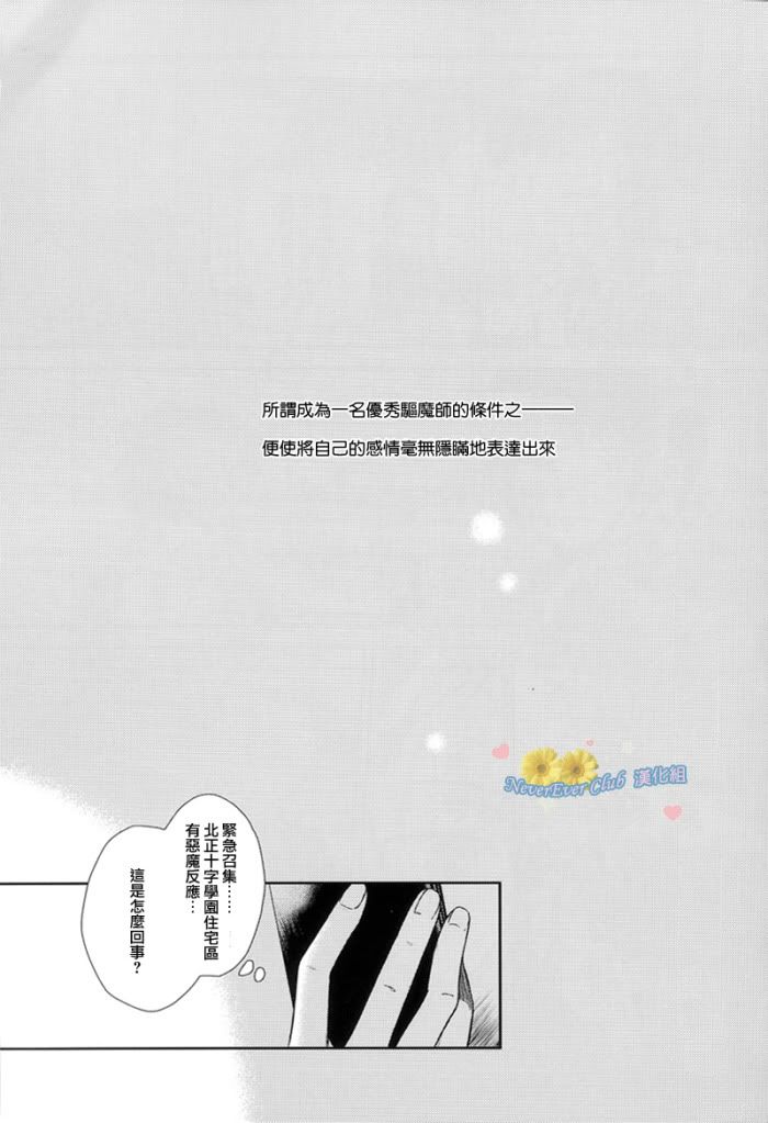 纯肉动图_gv漫画纯肉动图_女gl漫画纯肉动图_耽美纯肉 ...