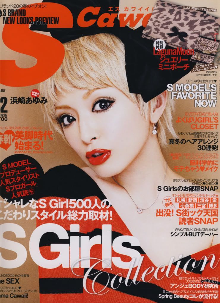 Scawaii