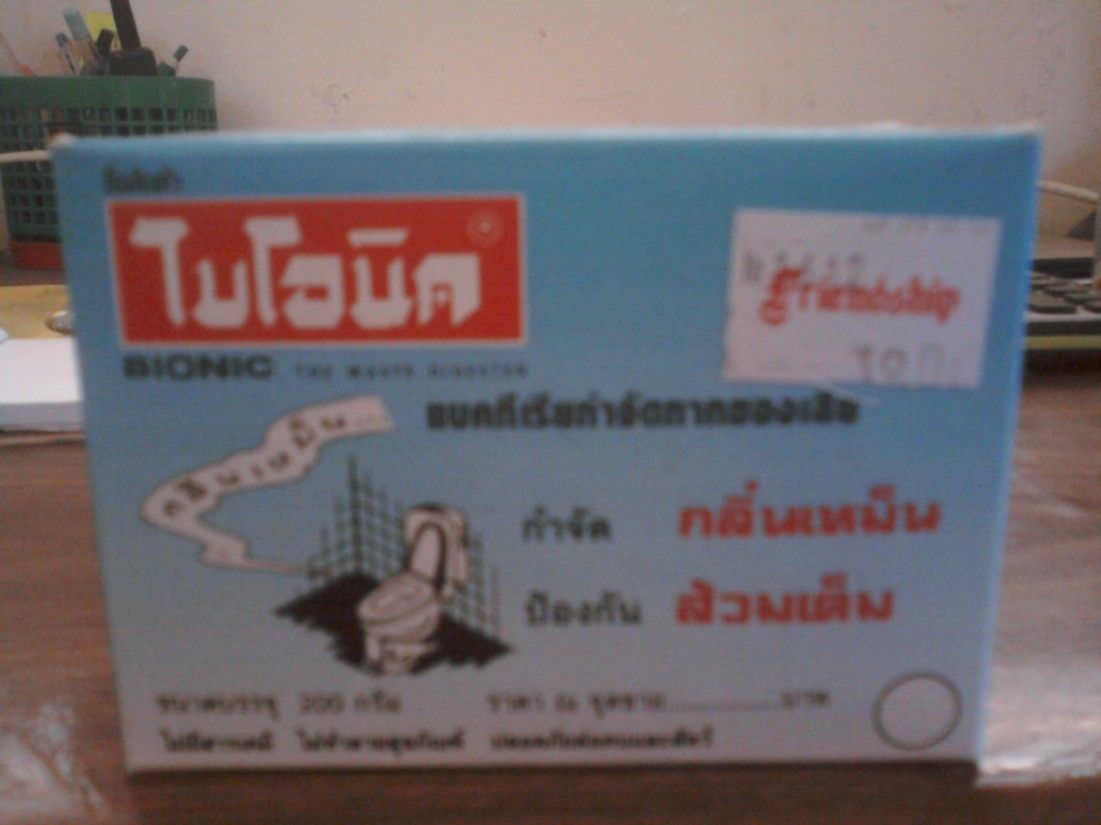 lppk.jpg