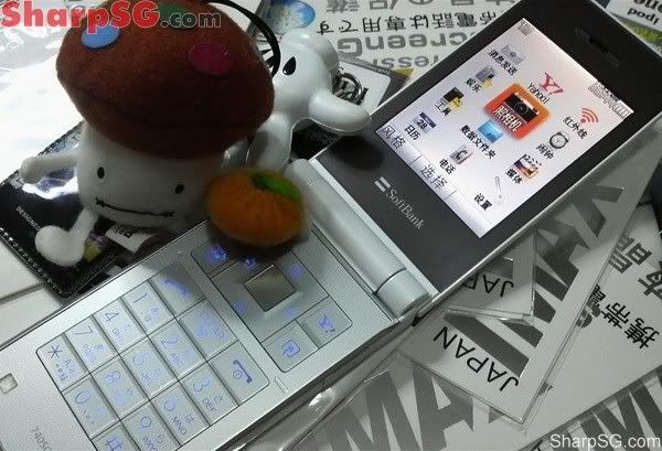 Softbank 740SC : Điện thoại Nhật - Đẹp - Sang trọng - Đơn giản - 1